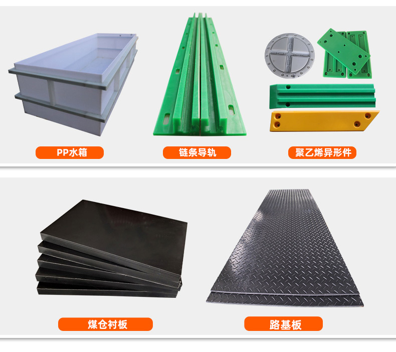 Kangte Rubber Plastic Temporary Road Paving Pad with Anti slip Pattern Wear-resistant Plastic Paving Board