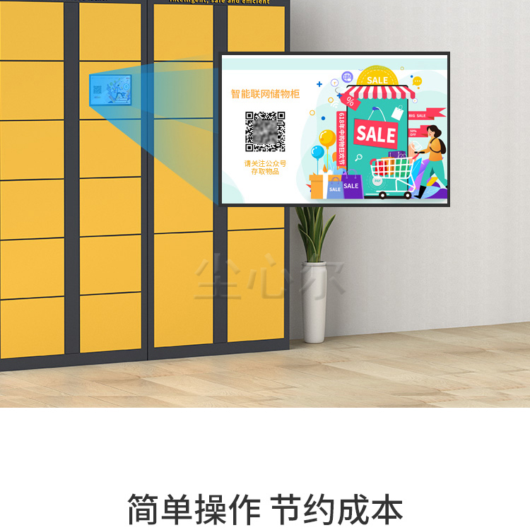 Outdoor intelligent networking cabinet in scenic areas, scanning code self-service cabinet, WeChat luggage storage cabinet, luggage storage cabinet