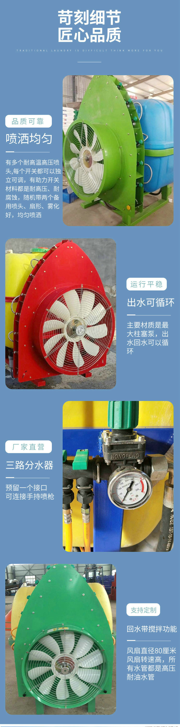 Tea Garden Peach Garden Insecticide spray Air driven Orchard Fruit Tree Sprayer Traction Pesticide Sprayer