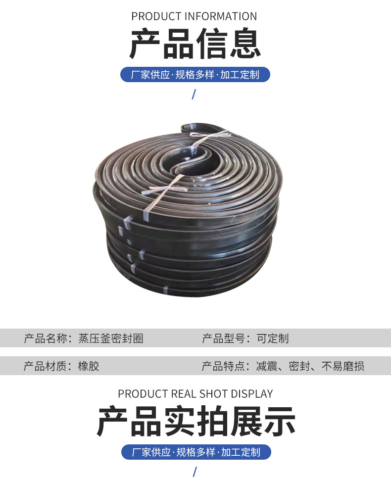 Sealing ring of autoclave in gas dispensing block factory High temperature resistant Y-type Ethylene propylene rubber ring Diameter two meters Sealing gasket of vulcanization tank