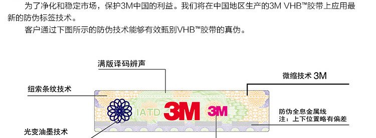 3m4930 double-sided tape, white glass metal bonding, double-sided adhesive, car foam, 3m double-sided adhesive