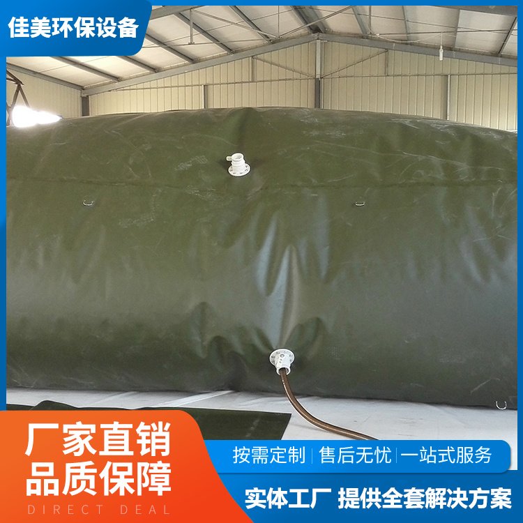 油囊油袋 化工专用 耐高温耐腐蚀 非标定制 佳美环保