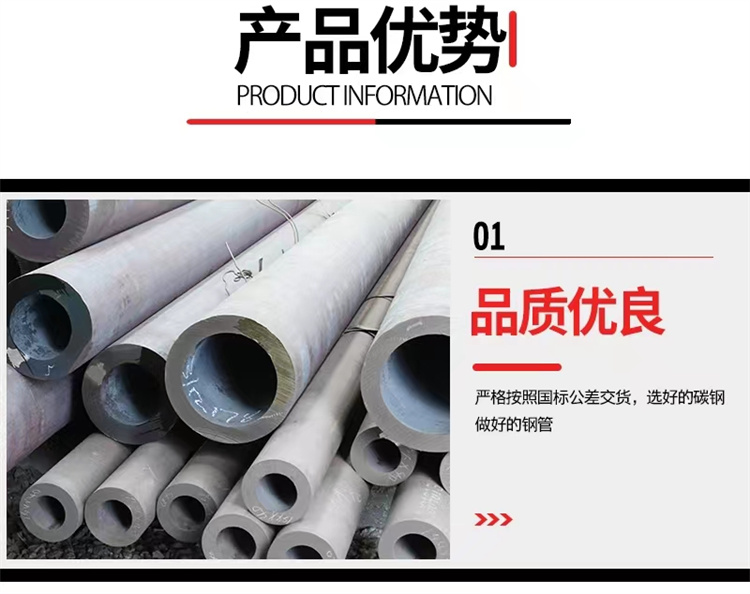 Standard 20 # seamless steel pipe, seamless steel pipe for carbon steel fluid, 5310 high-pressure boiler pipe