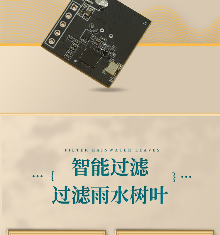 Security 5.8g radar module, intelligent door lock radar sensing module, electronic cat's eye microwave radar module manufacturer