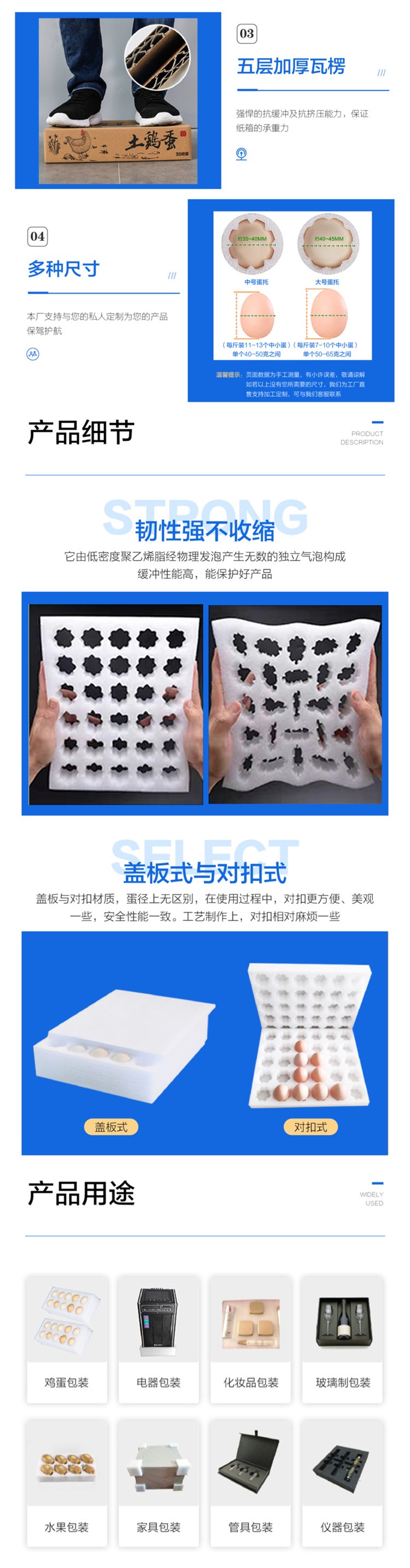 Pearl cotton board, cut into pieces, bag, roll material, thickened, customized high-end wine inner tray design