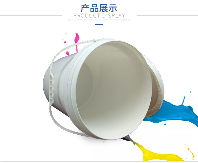 Liangpin Food 2L white plastic bucket portable lubricating oil bucket supports customization