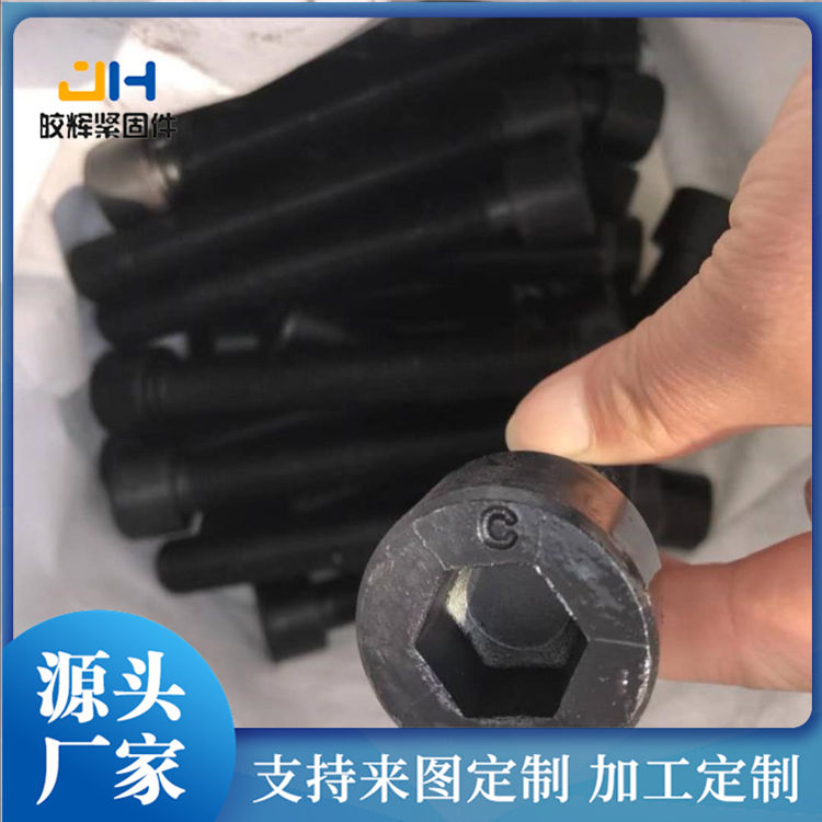 Supply of Dacromet galvanized cylindrical head socket head bolts, grade 8.8-12.9 bright fasteners