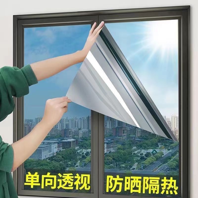 Wholesale sunscreen insulation film, thermal insulation solar film, safe, explosion-proof, durable, multiple options available for customization