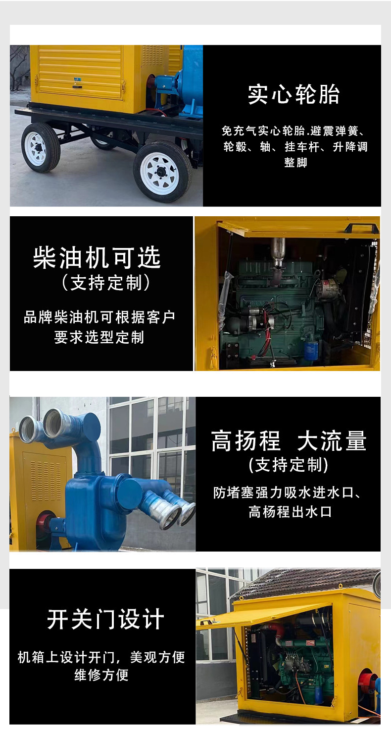 Yihua Mobile Diesel Pump Truck Emergency Rescue and Drought Resistance Mobile Diesel Pump Truck YH-BC