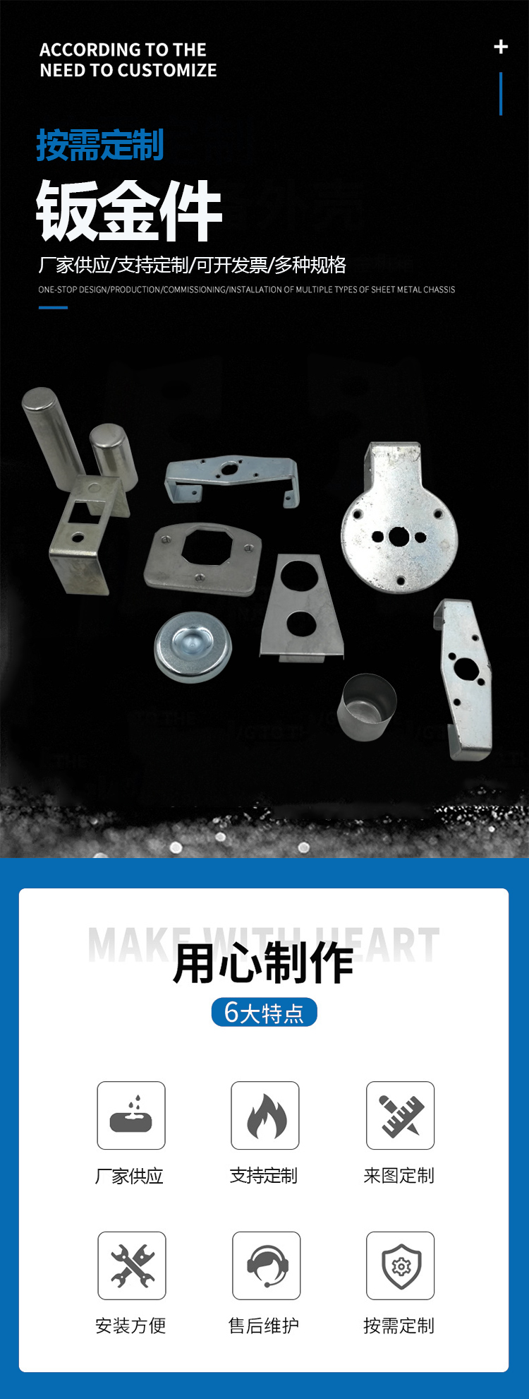 Xincheng Weiye Customized Hardware Stamping Parts, Automotive Sheet Metal Parts, Stainless Steel Non standard Parts, Non standard Automotive Dies