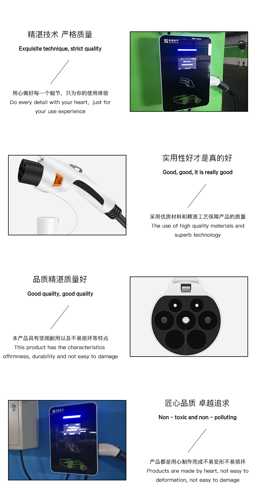 Installation of charging socket for maintenance of Fengtai Electric vehicle charging station