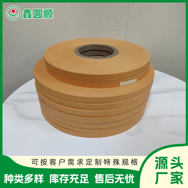 Single sided and double-sided heat sealing film binding machine dedicated PET binding tape, transparent plastic binding tape and corner tape