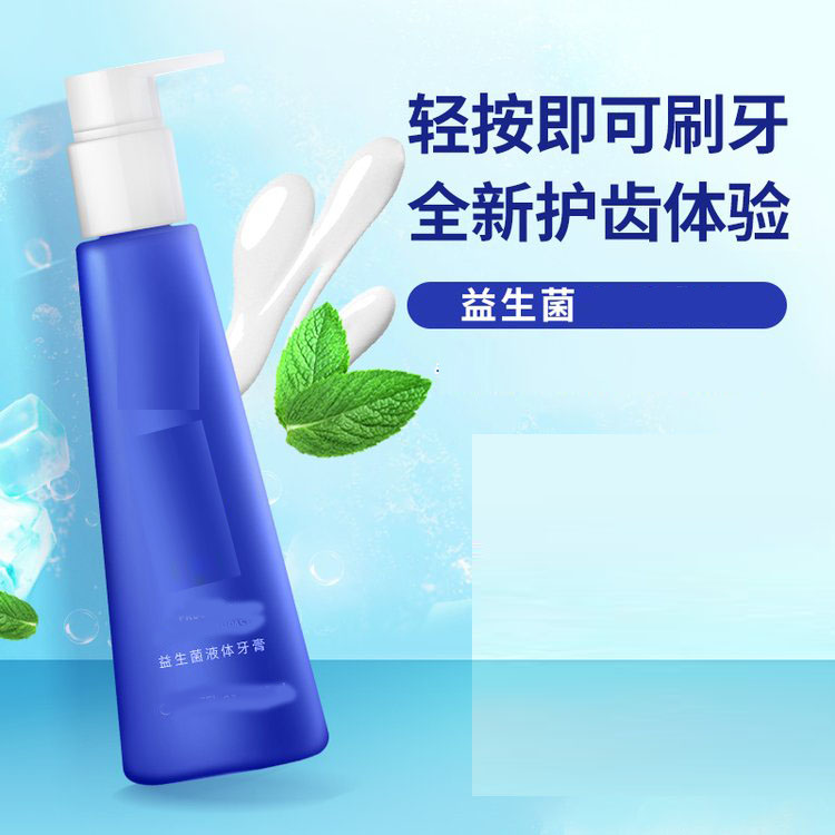 Qinlu Probiotic Toothpaste Direct Supply Special Vehicle Delivery OEM Enterprise Delivery