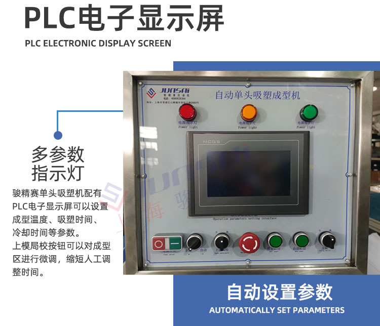 Semi automatic single head molding machine PET cosmetic tray sample vacuum molding and sample customization