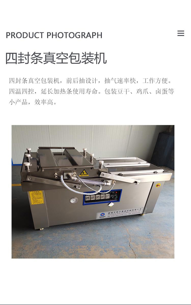 Double chamber Vacuum packing machine Full automatic vacuum sealing machine for agricultural products Various models can be customized