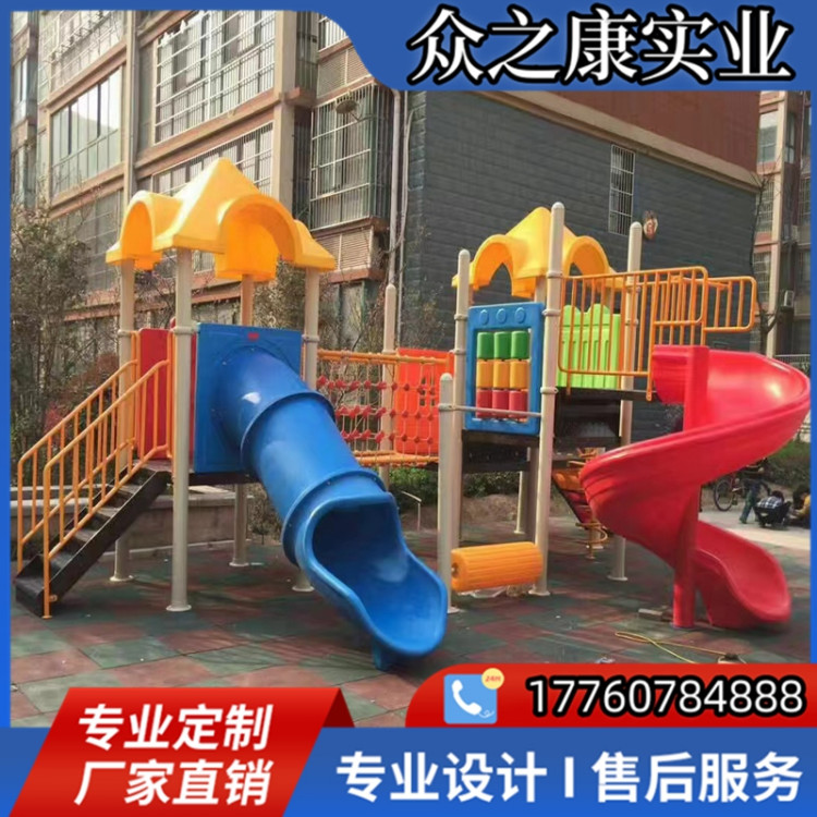幼儿园儿童大型组合滑滑梯 小区游乐场滑梯 款式多样