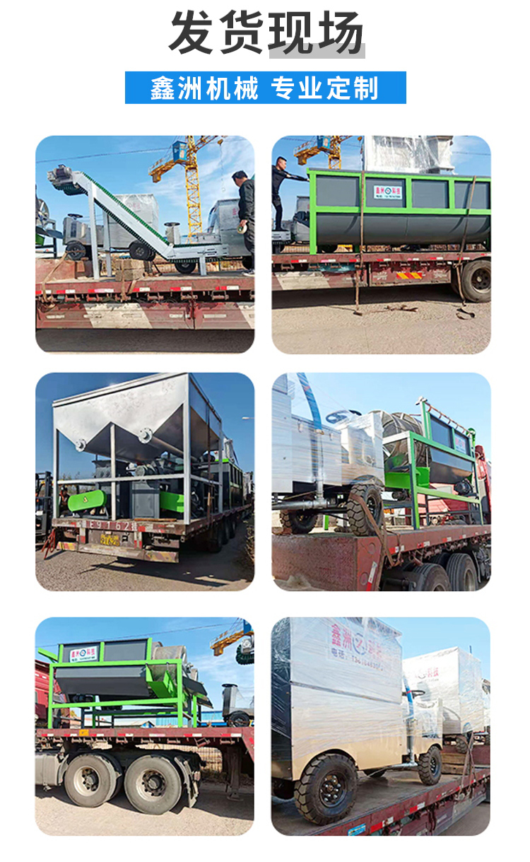 Fresh corn straw crushing and pulping machine, large material mouth, kitchen waste pulping machine, customized for Xinzhou processing