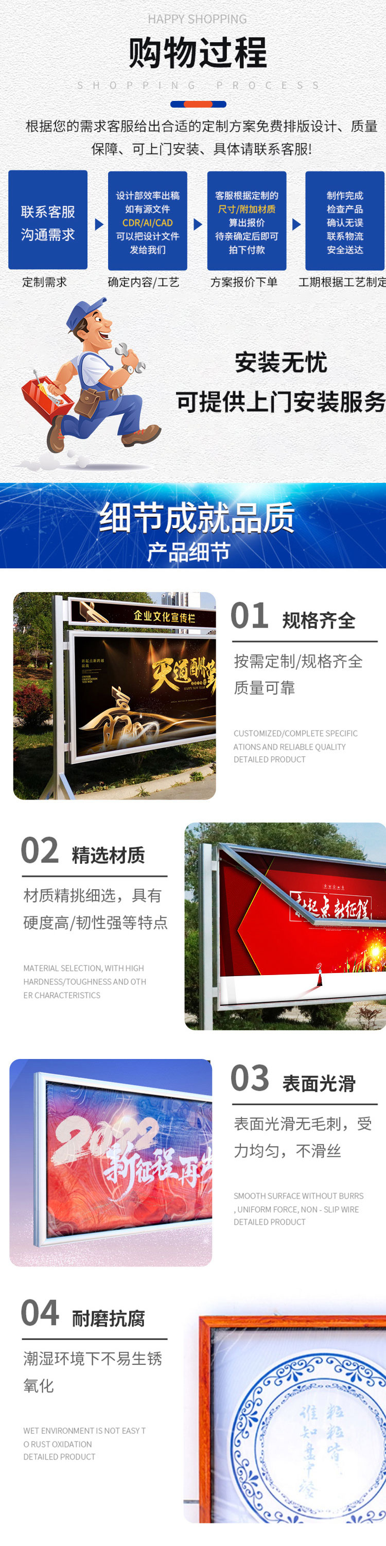 Customized stainless steel billboard for outdoor promotion, school culture display window, public notice board, Guangzhou customized factory, Yaxing