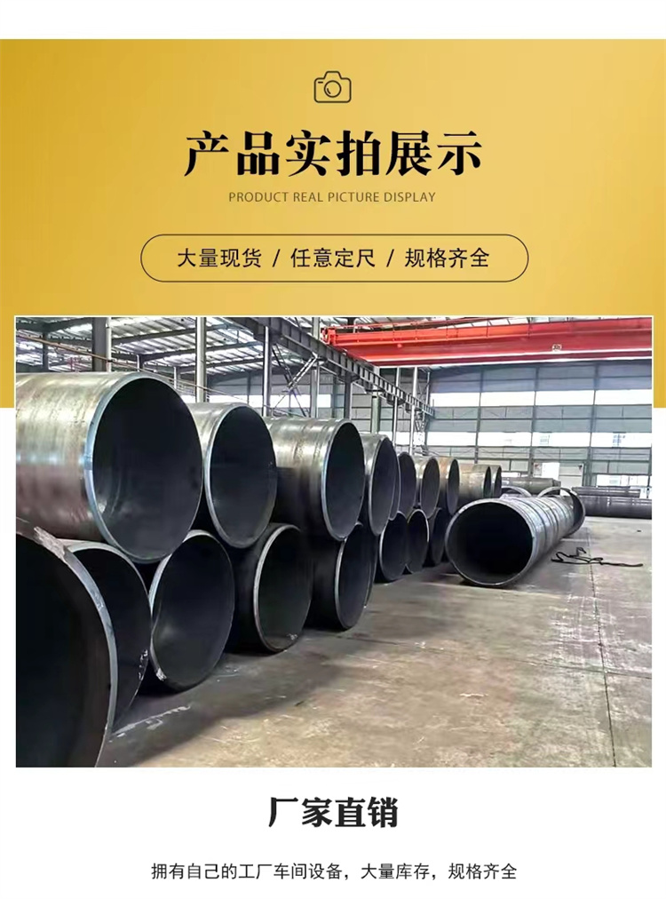 Standard 20 # seamless steel pipe, seamless steel pipe for carbon steel fluid, 5310 high-pressure boiler pipe