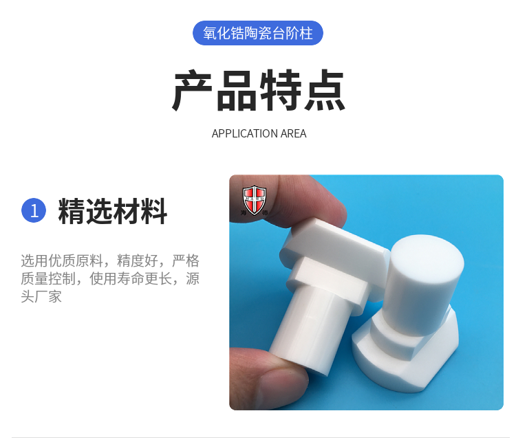 Precision Ceramics Non standard Customization, Drawing and Sample Processing Professional Device SF Bao You Precision Assurance Hyde