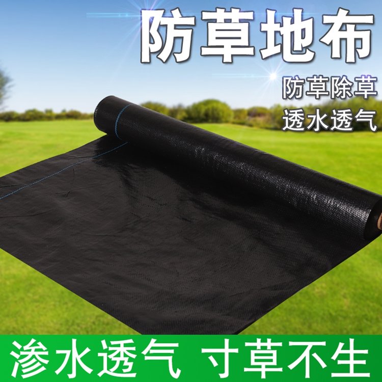 Agricultural grassland protection cloth, grass covering cloth, green and weeding black garden grass protection cloth, grass suppression woven grass covering cloth