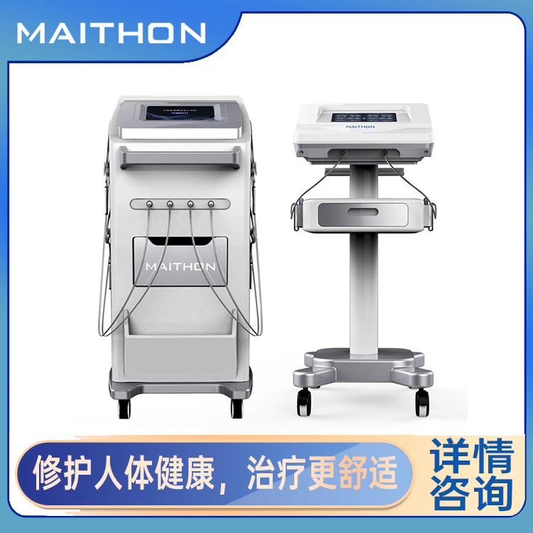 Traditional Chinese Medicine Ion Introduction Maitong Targeted Transdermal System (Traditional Chinese Medicine Targeted Transdermal Therapy Instrument) Multifunctional Transdermal Instrument