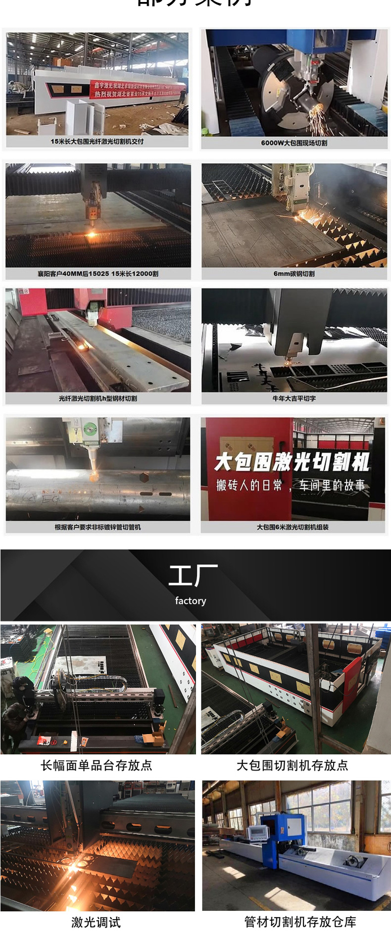 1500W Laser Cutting Machine Equipment Dual Platform Fiber Plane Cutting Machine Small Power Closed Type