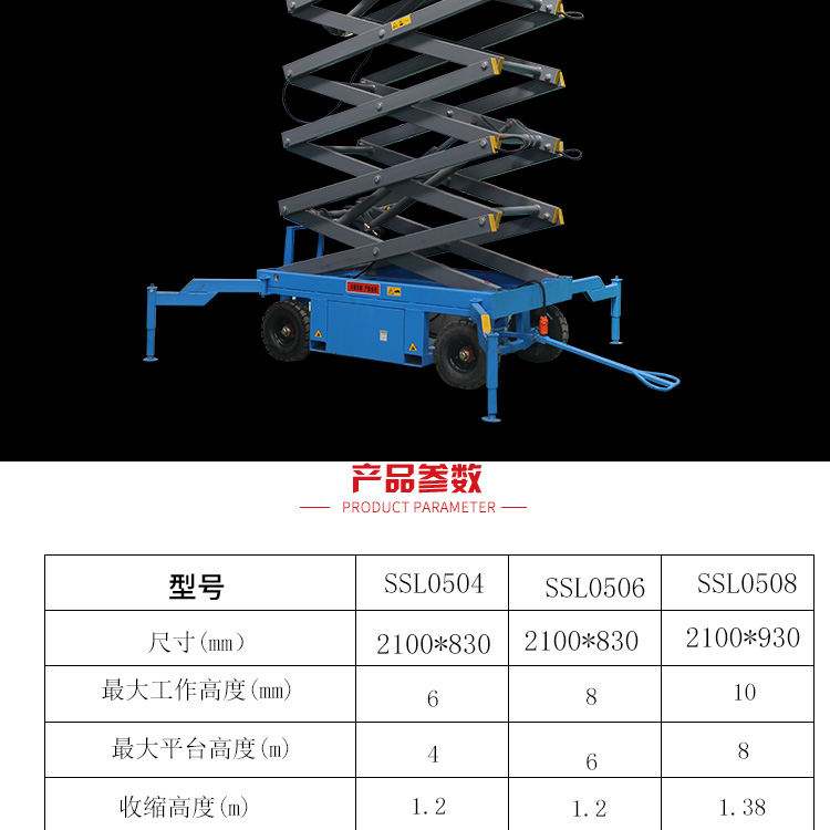 Customized fully self-propelled electric lift indoor and outdoor Aerial work platform self-propelled hydraulic scissors lifting platform