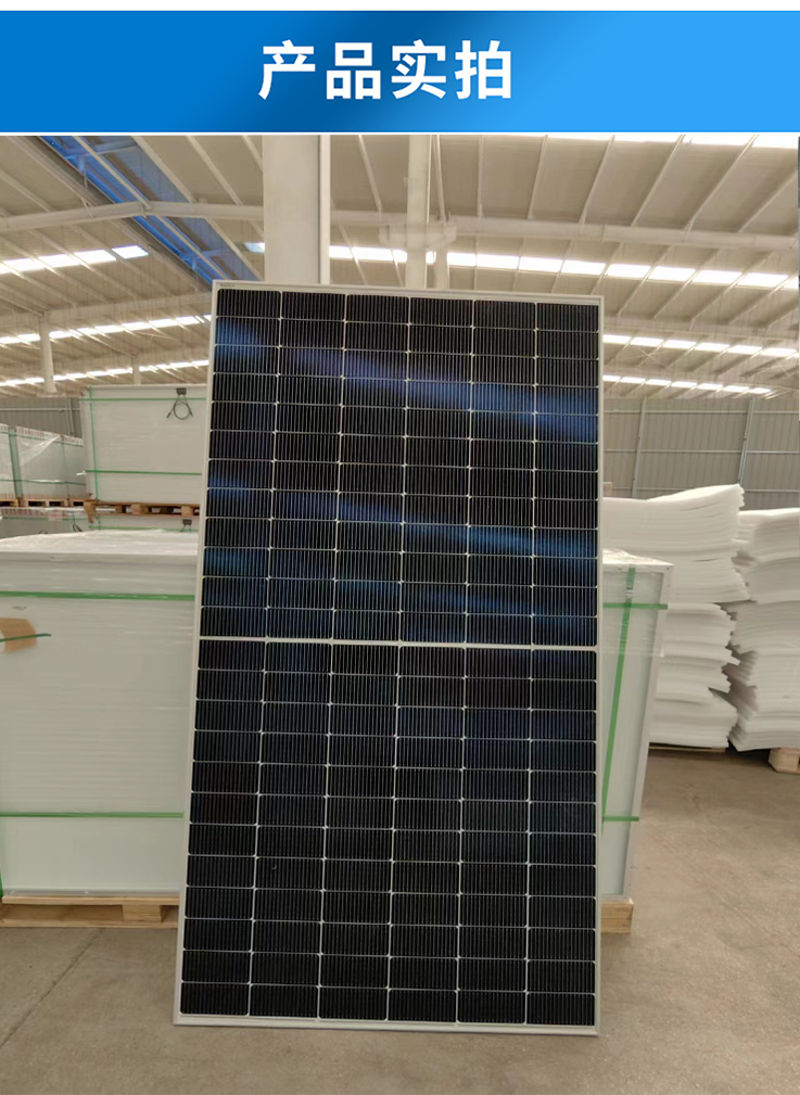 Xintai Lai Single Crystal 575W 580W Photovoltaic Panel Solar Panel Module N-type High Efficiency Passes EL Testing