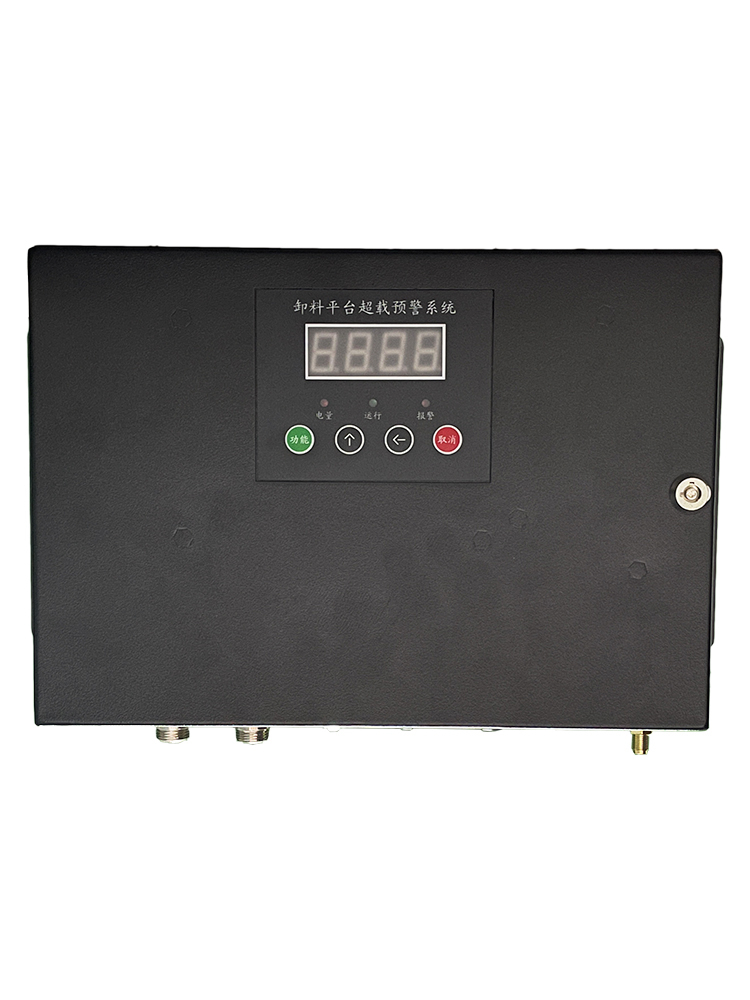 Unloading platform safety monitoring system overload alarm system overweight alarm system sound and light remote monitoring alarm