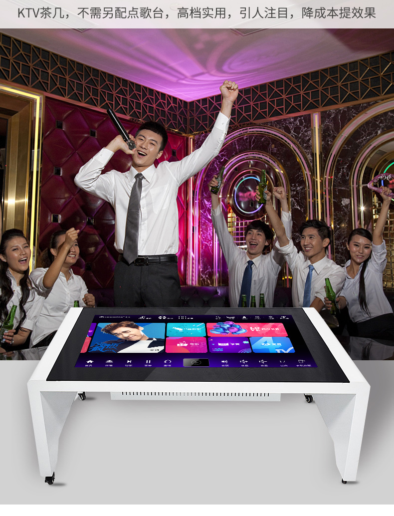 43 inch intelligent negotiation table Object detection interactive tea table all-in-one machine infrared capacitive touch screen inquiry machine