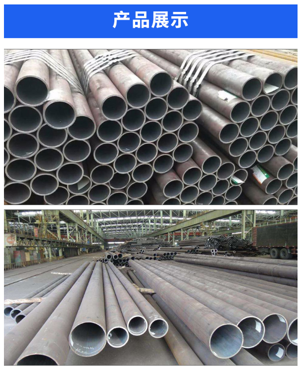 Manufacturer's direct supply of seamless pipe 20 # seamless steel pipe supply is sufficient for precision pipe size, diameter, and outer diameter of 57-325 in stock