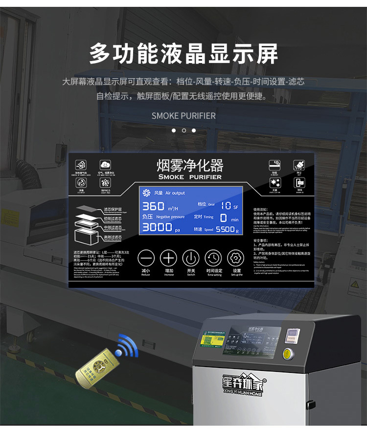 Solder smoke exhaust fan, soldering iron smoke purifier, low noise - source manufacturer of Xingyi