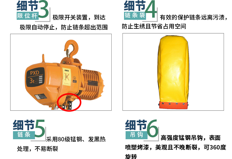 3 ton electric hoist fixed single beam crane with power outage brake height of 1260MM