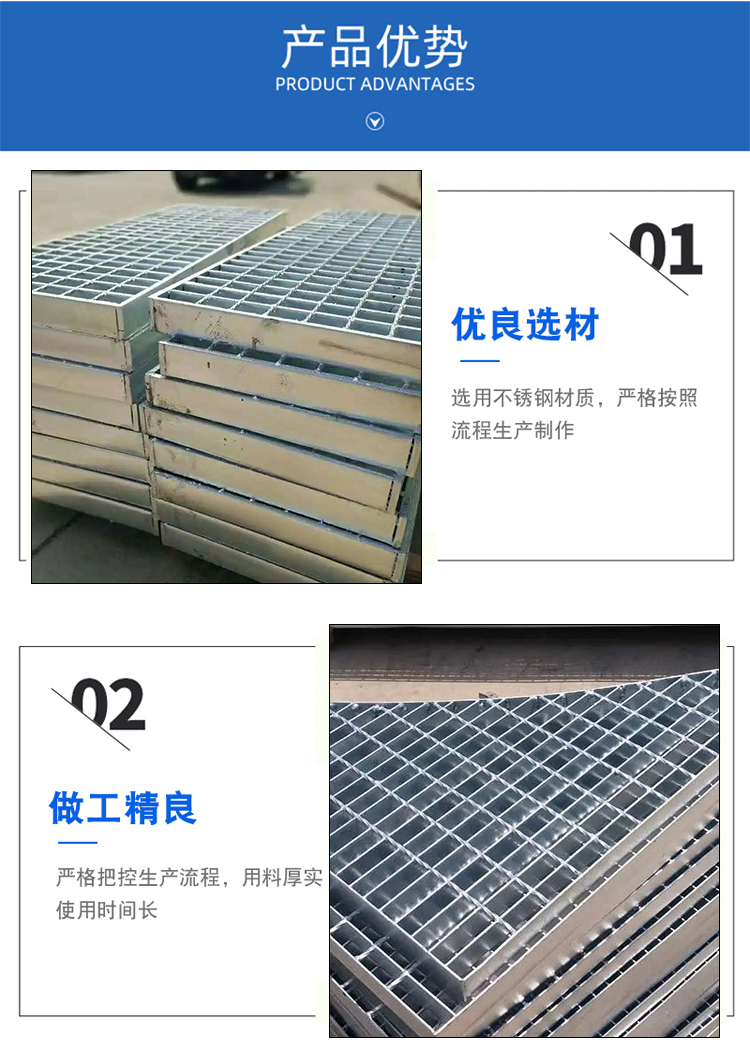 Stainless steel grating plate step plate Q235 drainage ditch cover plate hot-dip galvanized steel grating plate