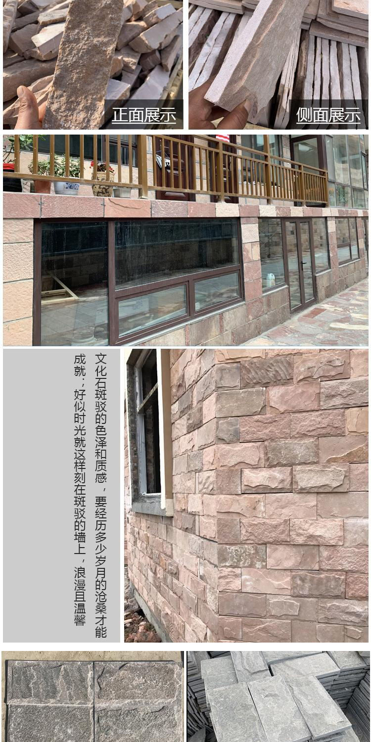 Hongxuan Natural Face Outer Wall Mushroom Stone Natural Heather Yellow Wood Grain Slate Mushroom Stone Brick