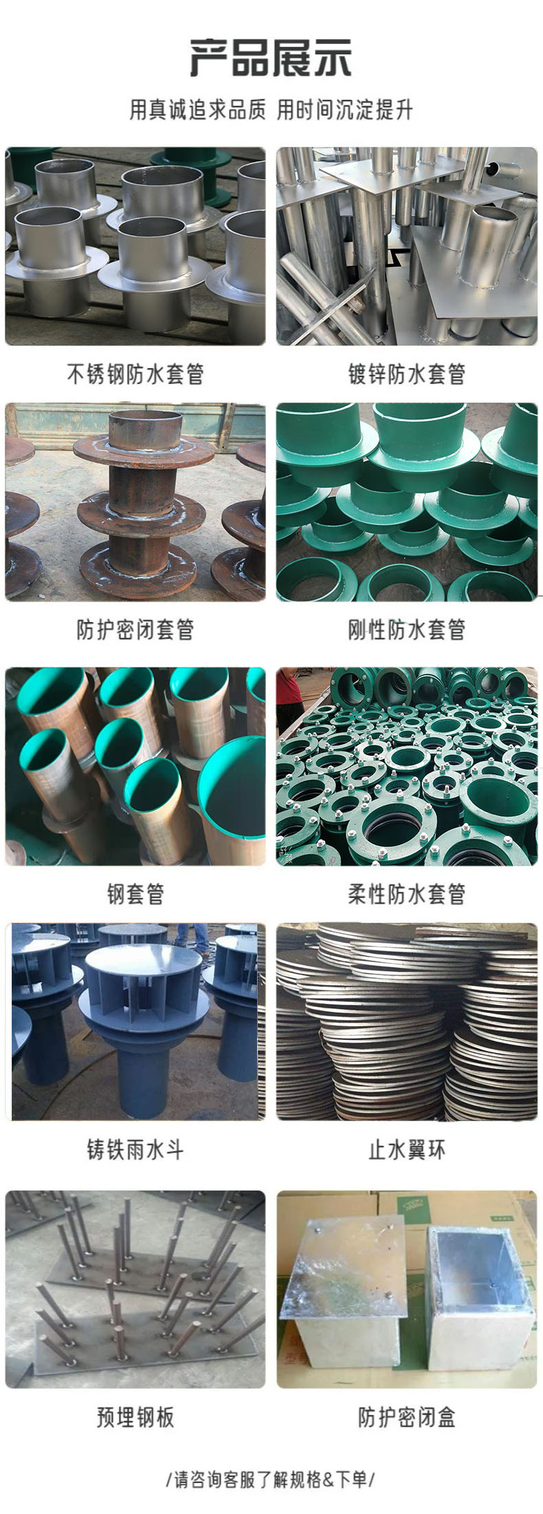 National standard rigid ventilation water stop wing ring, water stop steel plate ring, water stop sleeve pipe wing ring, a large number of spot goods shipped nationwide