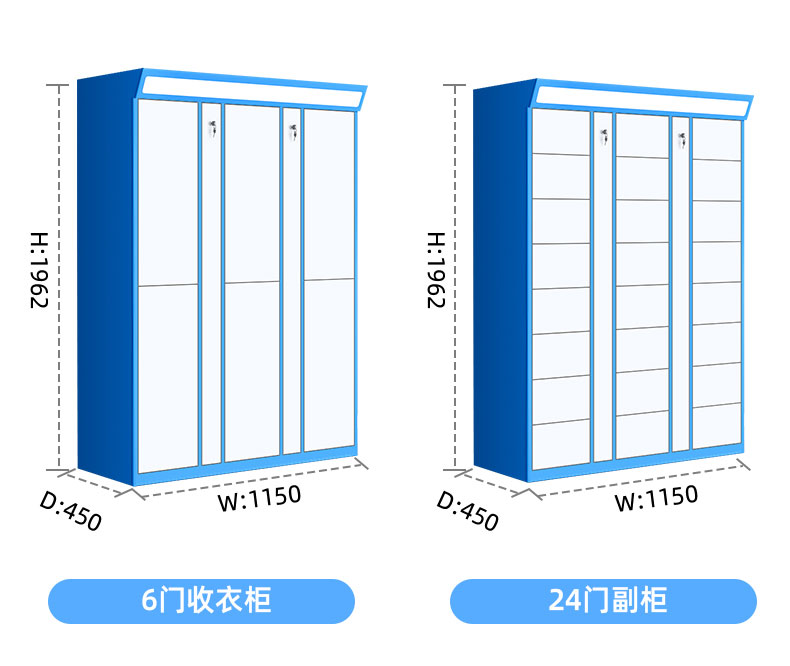 Intelligent shoe washing cabinet, shared laundry cabinet, dry cleaning shop, self-service shoe receiving cabinet, wardrobe, school community, outdoor storage cabinet