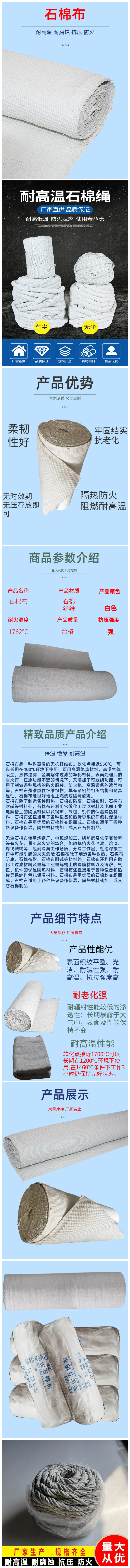 Glass lined gasket High temperature soft sealing PTFE wrapped asbestos cloth gasket Xinwanjia produces enamel gasket