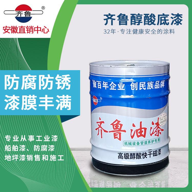 Alkyd enamel, Qilu water-based anti-corrosion, rust prevention, and fast drying paint, with good color matching and flattening performance