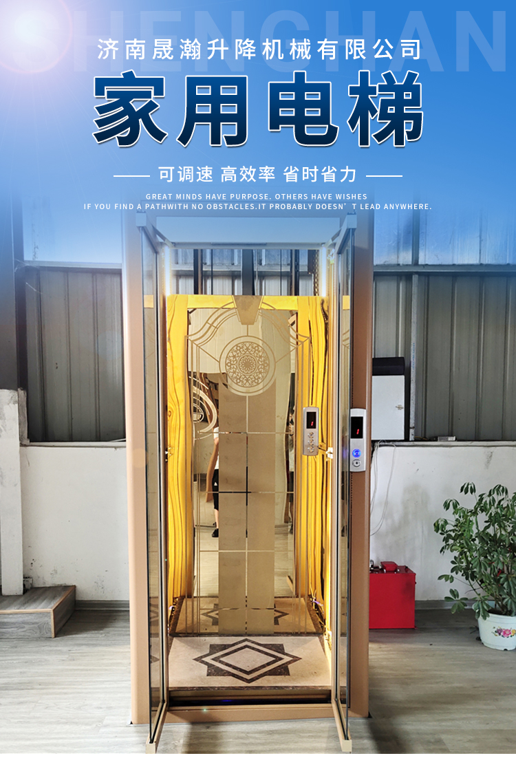 Installing elevators at home, rural self built houses, household private elevators, duplex attic elevators, Shenghan Machinery