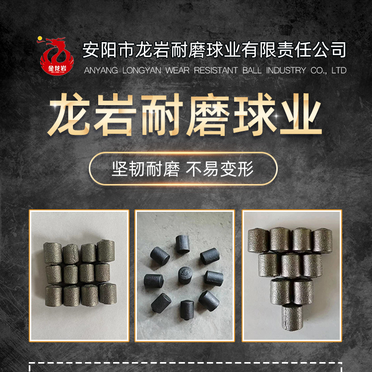 Sell low chromium alloy steel, forged with low wear, bearing steel material, chromium alloy cast iron