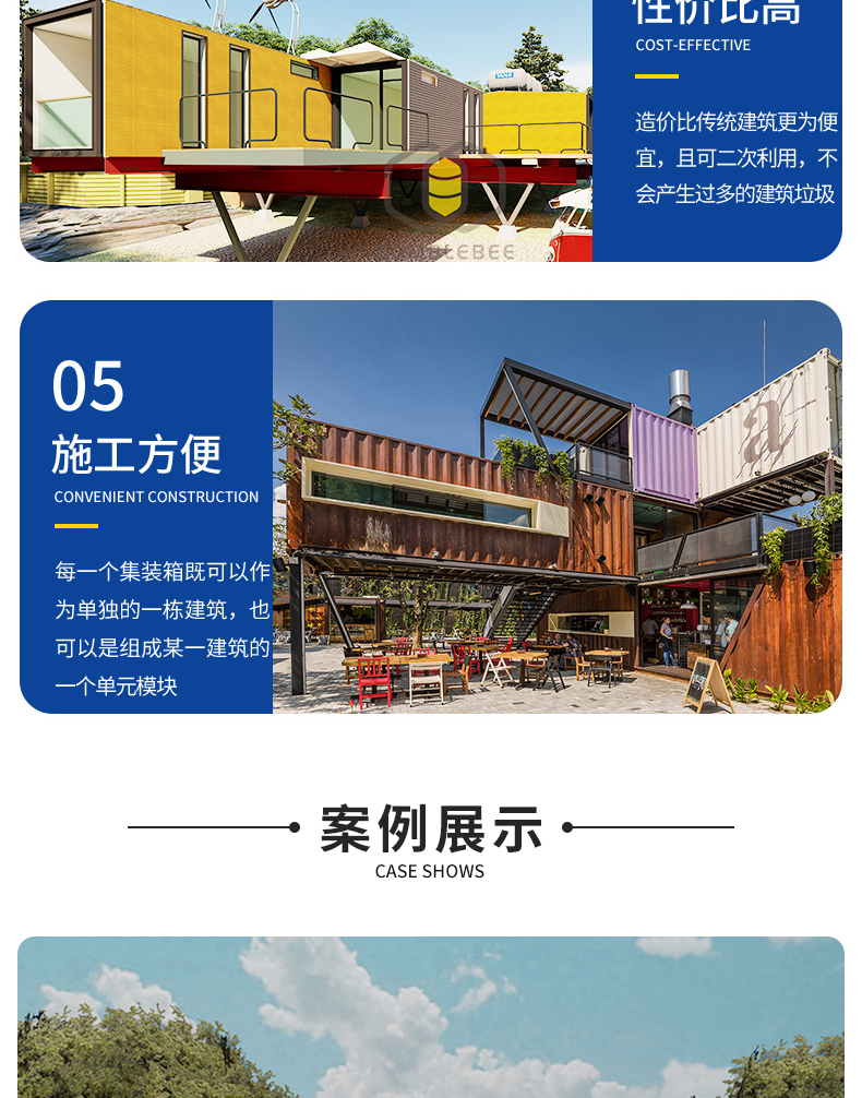 Mobile Mall kiosk Scenic Area Cafe Building Container Commercial Street Design