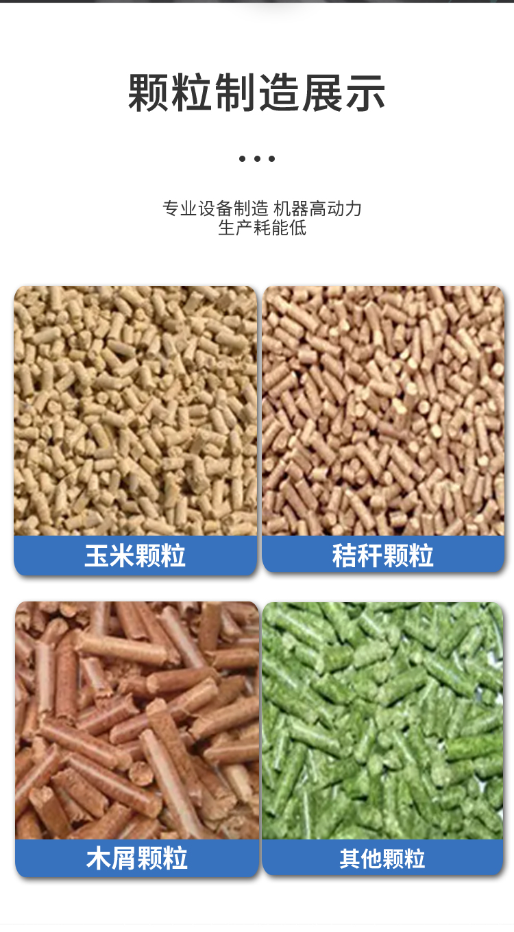 Biomass pellet packer Manure quantitative packer green feed packer straw briquetting machine