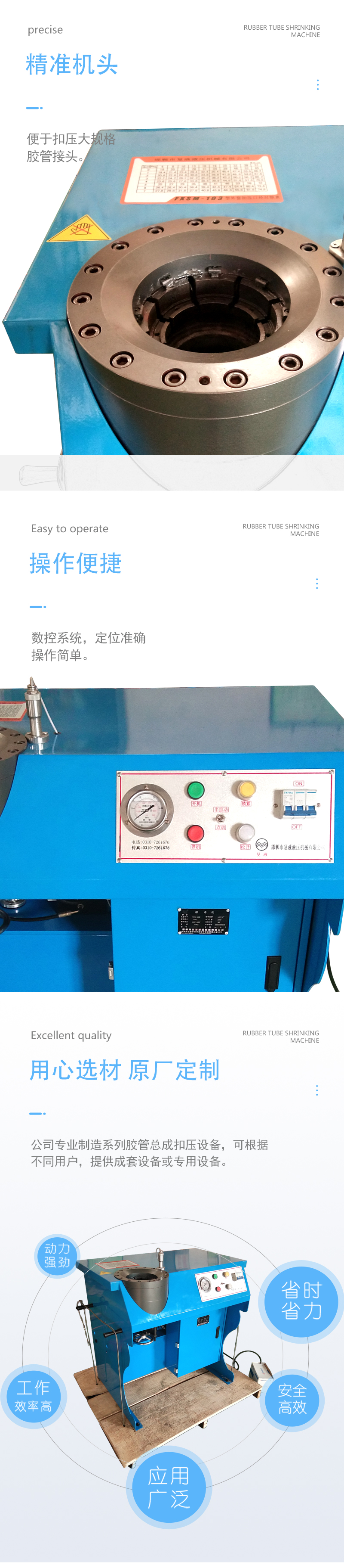 FXSM-103B New Lock Mother Machine Fully Automatic Pipe Shrinking Machine Multifunctional Clamping Press Rehydraulic Pressure