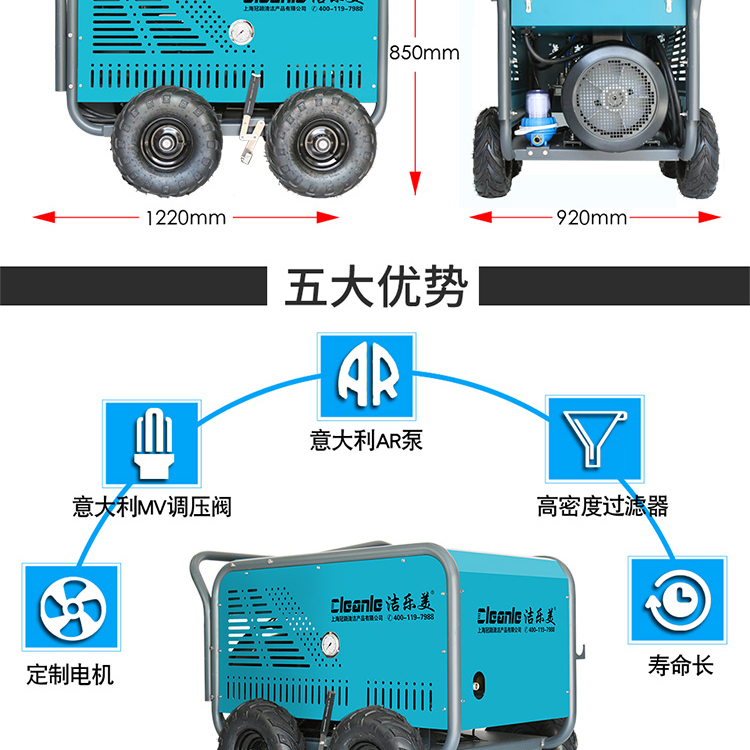 500kg high-pressure cleaning machine, Jielemei E5022T electric high-pressure water gun, concrete flushing and roughening at construction site