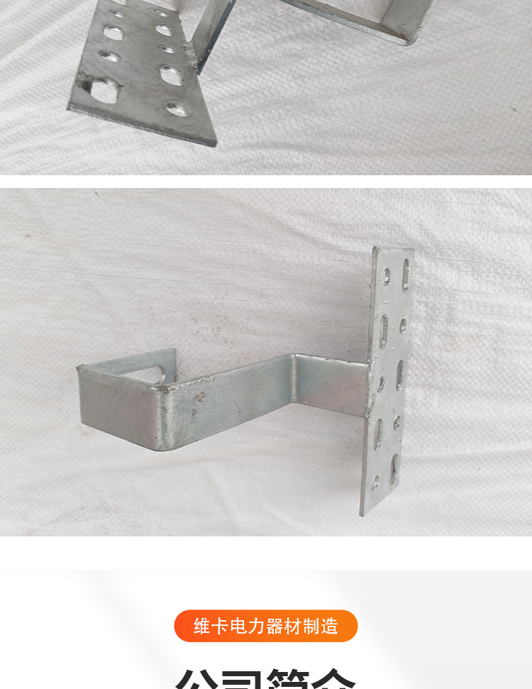 Vika national standard solar corrosion-resistant photovoltaic bracket accessories, hot-dip galvanized carbon steel fixed hooks, customized processing