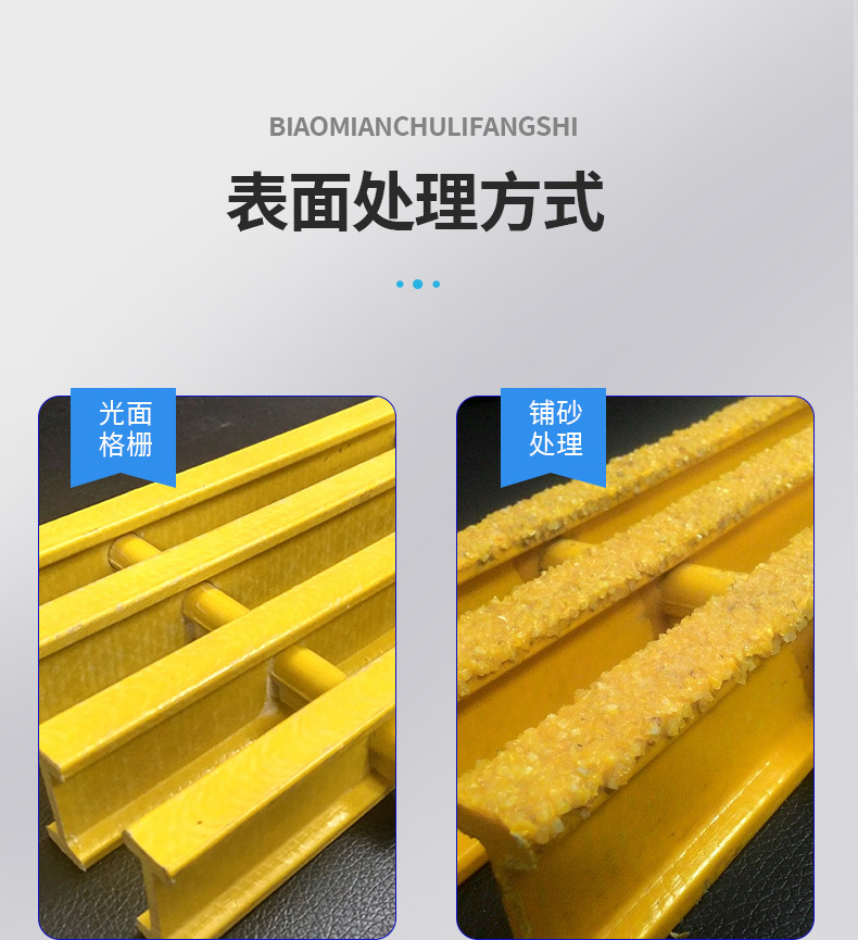 Yueheng Fiberglass Reinforced Plastic Extrusion Bracket 38 Cooling Tower Watering Filler Bracket 58 Sedimentation Tank I-shaped Support Bracket