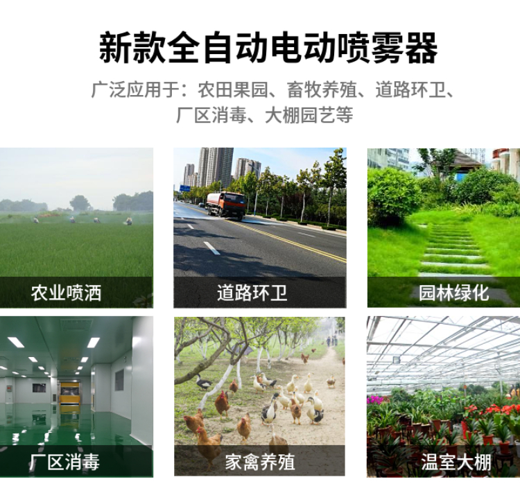 Zhicheng four wheeled cart type electric pesticide sprayer 60L high-pressure agricultural spray farm community epidemic prevention and disinfection