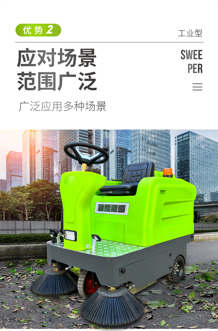 Electric Sweeper Multifunctional Industrial Grade Factory Road Sweeper with a 12 month warranty